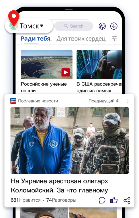 Local & Breaking News
