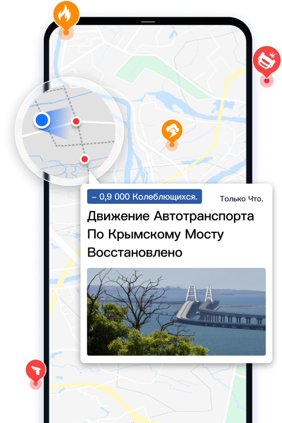 МЕСТНЫЕ НОВОСТИ